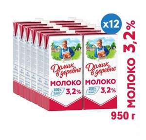 OZON Coupons