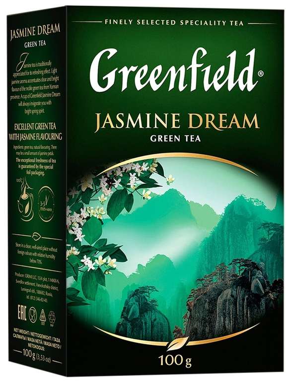 Чай зеленый Greenfield Jasmine Dream, 200 г