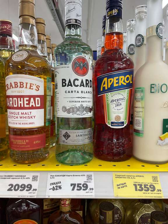 [МСК] Ром Bacardi Карта Бланка, белый, 0.7 л