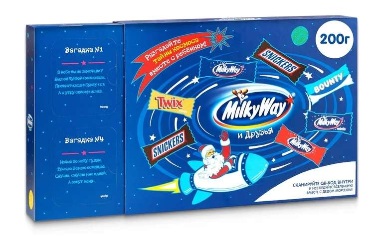 Новогодний набор сладостей Milky Way и Друзья, чемоданчик 200г (по Ozon карте)