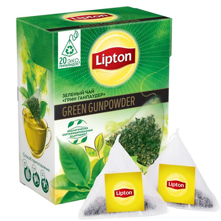 Чай зеленый Lipton gunpowder 20 пакетиков