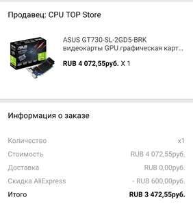 AliExpress Coupons