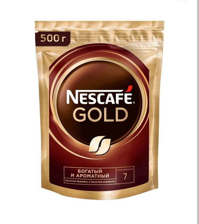 Кофе nescafe gold 500 гр.