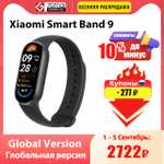 Фитнес-браслет Xiaomi Smart Band 9, глобальная версия