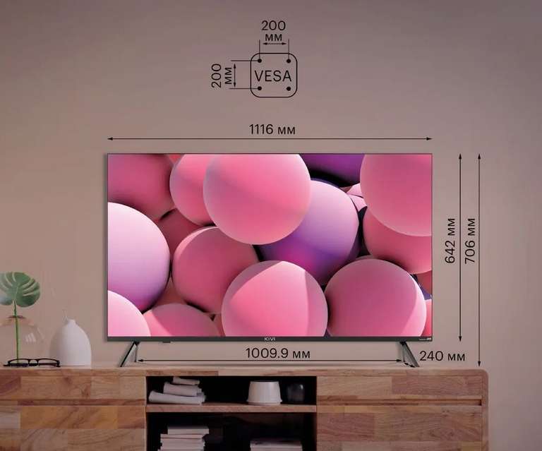 Телевизор KIVI 50U750NB 50" 4K UHD Smart TV (по Ozon карте)