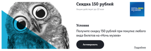 T2 (бывший TELE2) Coupons