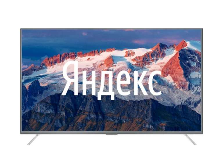 [Ижевск] Ultra HD (4K) LED телевизор 65" Hi 65USY151X, Smart TV