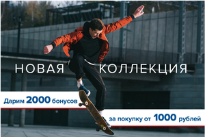 Спортмастер Coupons