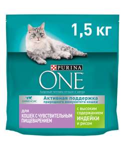 Корм сухой Purina One для котов и кошек с чувствительным пищеварением с индейкой и рисом, 1.5кг. на Tmall