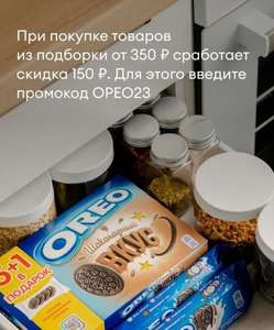 Самокат Coupons