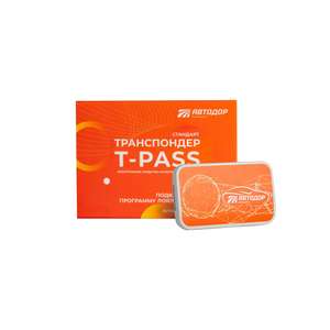 Транспондер T-Pass (Orange) + возврат от 1012 бонусов