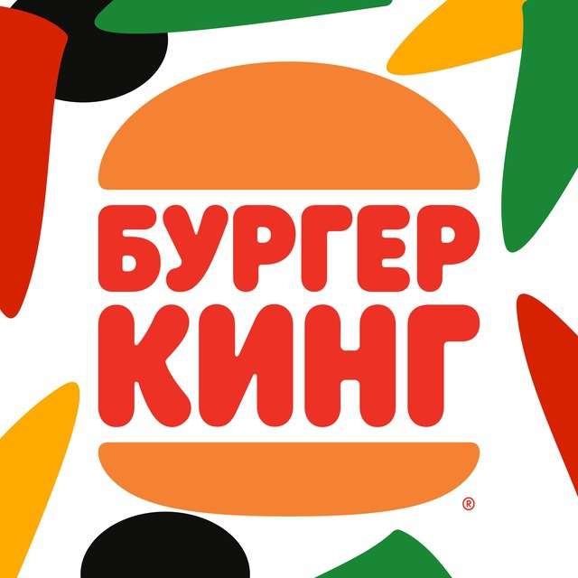 Купоны Burger King за прогнозы на матчи чемпионата Европы