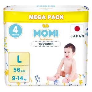 Подгузники-трусики детские Momi 9-14 кг размер 4 L 56шт Comfort Care MEGA pack + 638 бонусов