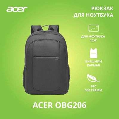 Рюкзак 15.6" Acer LS series OBG206, черный (zl.bagee.006)