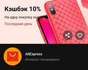 Т-Банк (бывший Тинькофф) Coupons