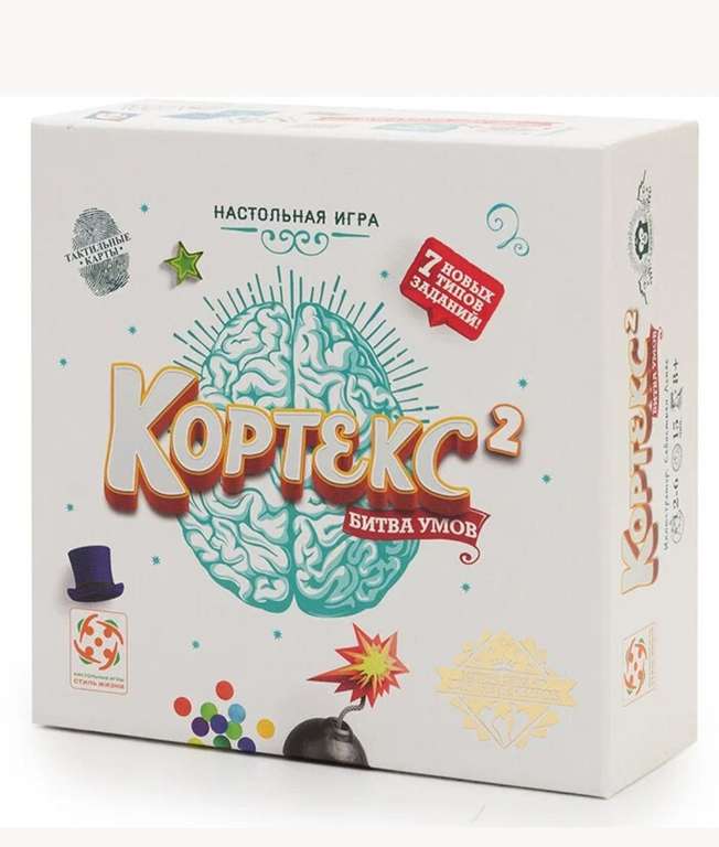 Настольная игра Кортекс