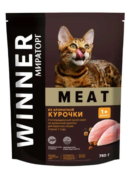 Сухой корм для кошек старше 1 года Winner MEAT MEAT, из ароматной курочки, 0.75 кг (при оплате Ozon Картой)