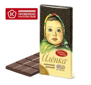 Шоколад молочный Аленка, 90 г, 2 шт. (при оплате Ozon Картой)