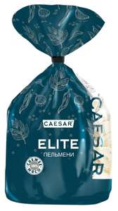 Пельмени Elite caesar (700 гр)