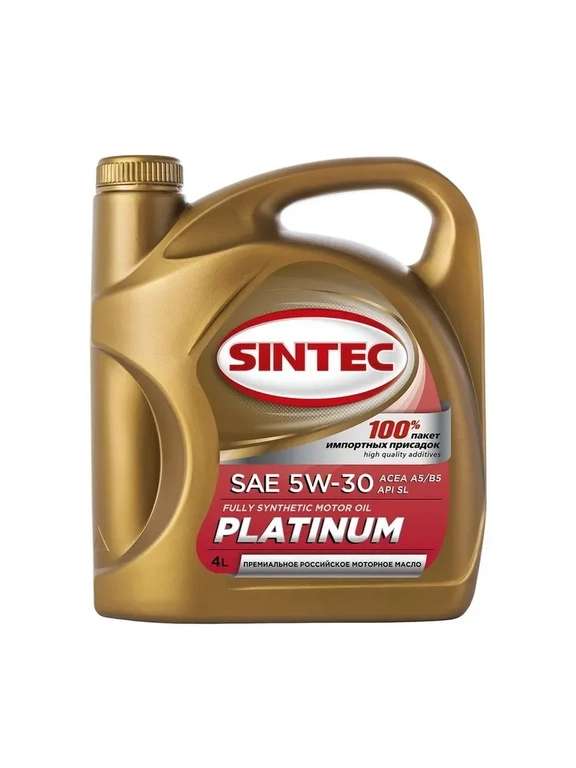 Моторное масло SINTEC PLATINUM 5W-30 Синтетическое, 4 л (при оплате Ozon Картой)