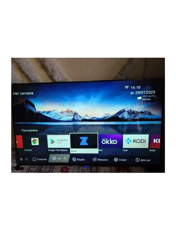 4K Телевизор LED Rombica Smart TV D50 50", Smart TV