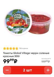 Пятерочка Coupons