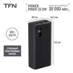 Внешний аккумулятор TFN Power Magic 30 000 mAh Black (с бонусами 1299₽)