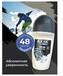 Дезодорант EXXE 50 мл (цена по озон карте)