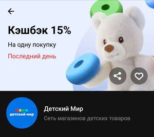 Т-Банк (бывший Тинькофф) Coupons