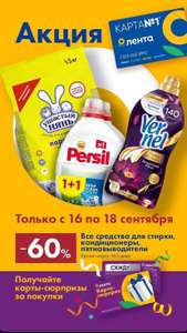 Лента Coupons