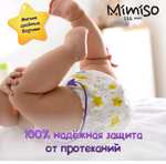 Подгузники-трусики Mimiso, L 9-14 кг, 42 шт. + возврат 612 бонусов