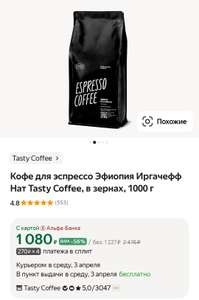 Яндекс Маркет Coupons