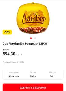 О'КЕЙ Coupons