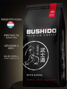 Кофе в зернах Bushido black katana, 1 кг