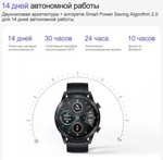 Умные часы Honor Magic Watch 2 глобальная версия, чёрные 46mm (по озон карте, доставка из-за рубежа)