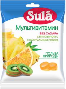 2+1 Леденцы Sula без сахара Мультивитамин 60 г х пачки (59₽ за 1 шт)