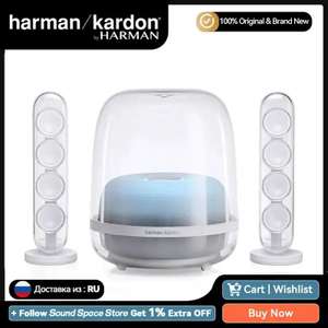 Колонки Harman Kardon SoundSticks 4