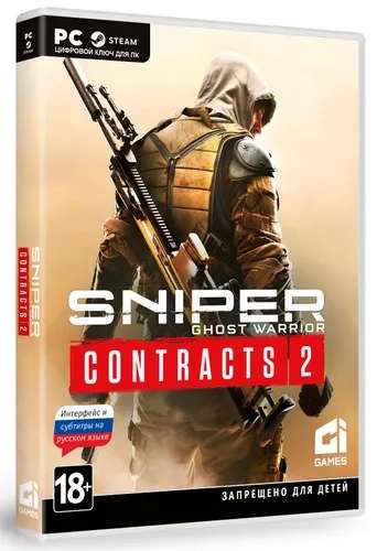 [PC] Sniper: Ghost Warrior Contracts 2 (PC Box)
