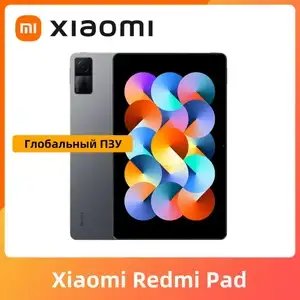 Планшет Xiaomi Redmi Pad 4 ГБ+128 ГБ Глобальная прошивка (из-за рубежа, по Ozon карте)