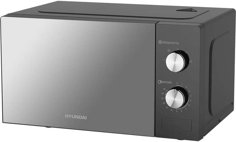 Микроволновая печь HYUNDAI HYM-M2011 (+возврат 3080 Спасибо)