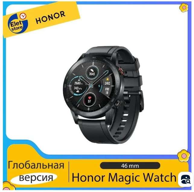 Умные часы Honor Magic Watch 2 глобальная версия, 46mm (из-за рубежа, по Ozon карте)