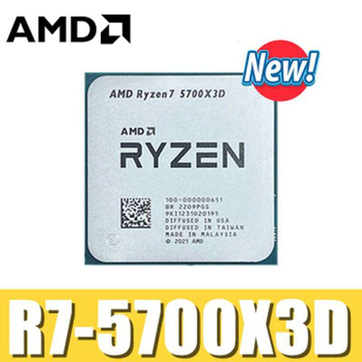 Процессор Ryzen 5700x3D