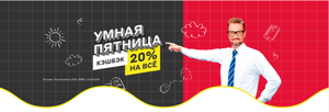 М.Видео Coupons