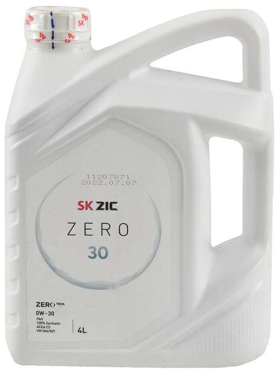 Моторное масло ZIC Zero 30 0W-30 (ACEA C3, VW 504.00 / 507.00) 4 литра