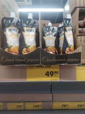 [Тверь] Соус Heinz сырный 230г в магазине Чижик