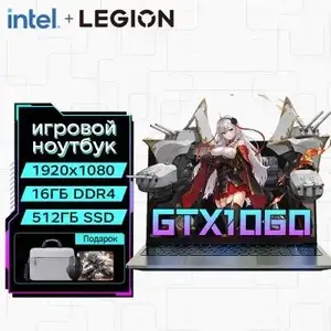 Ноутбук китайский (Intel N95, GTX 1060, 16/256)