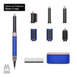 Стайлер для волос Dyson Airwrap Complete Long HS05 blue/blush