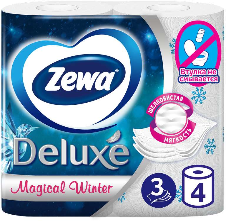 Туалетная бумага Zewa Deluxe трёхслойная 12 рул.