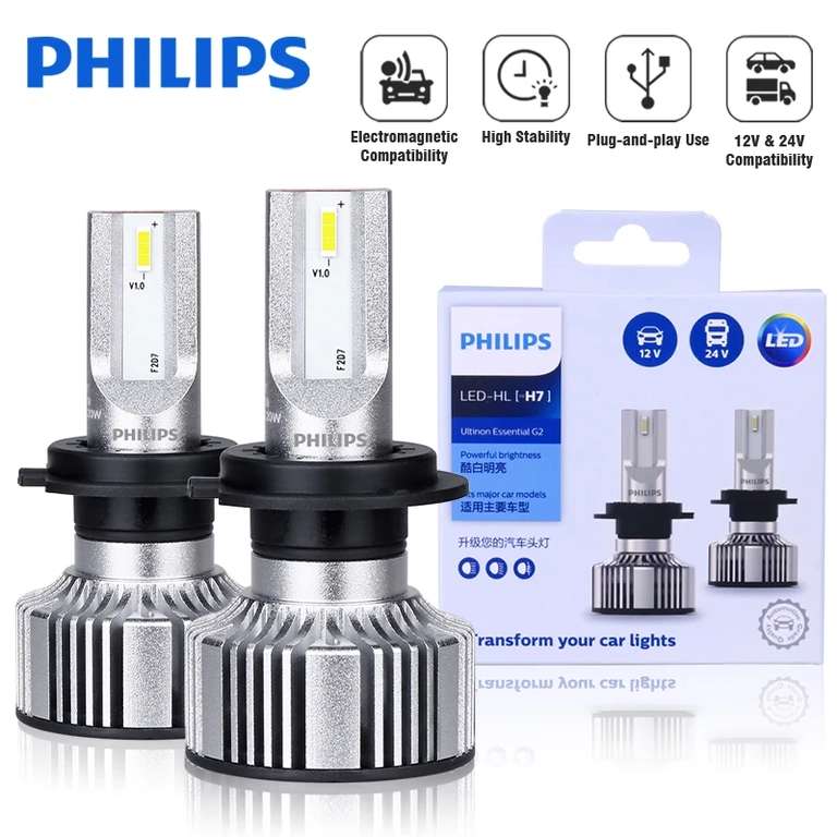 Автомобильные противотуманные фары Philips G2 ultinon essential