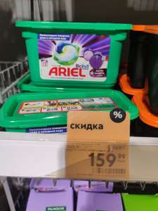 Пятерочка Coupons